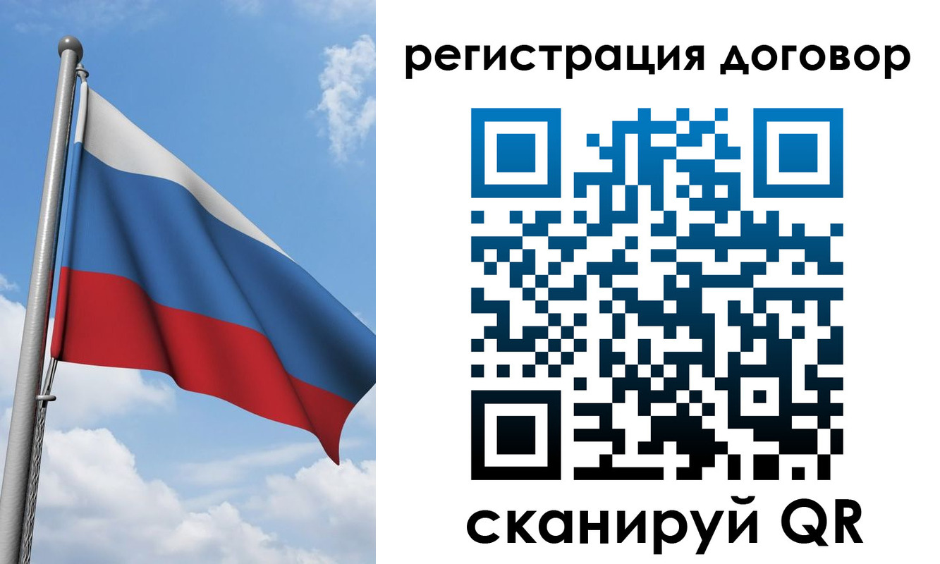 временная регистрация для школы в Ставрополе