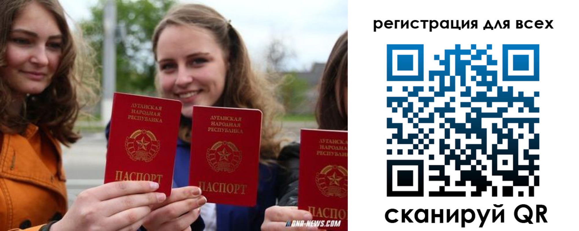 где прописаться в Ставрополе