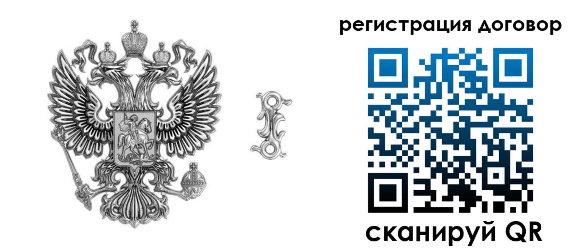 прописка для кредита в Ставрополе